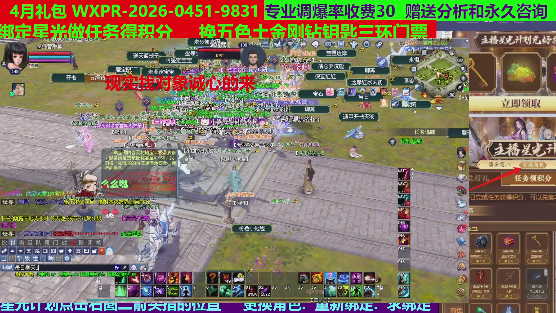 每天16小时地狱海画扇500幸运