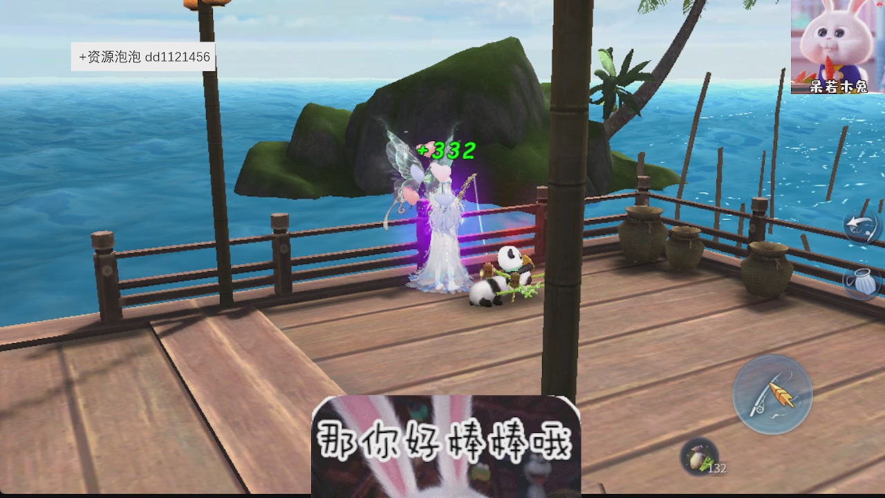 接托管