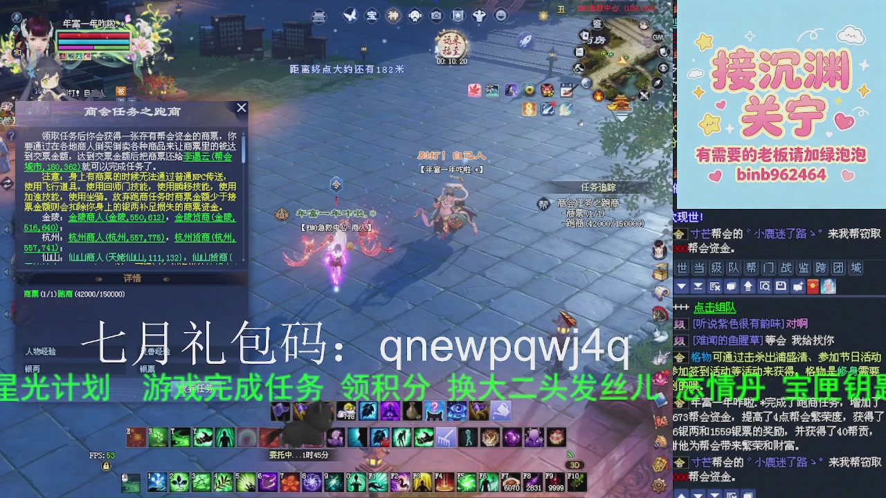 接沉渊，关宁