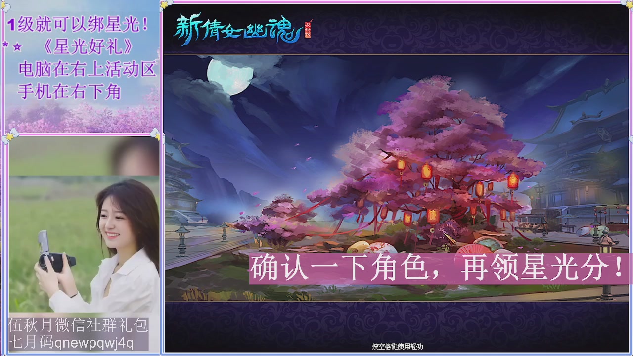 陌上花开君归否