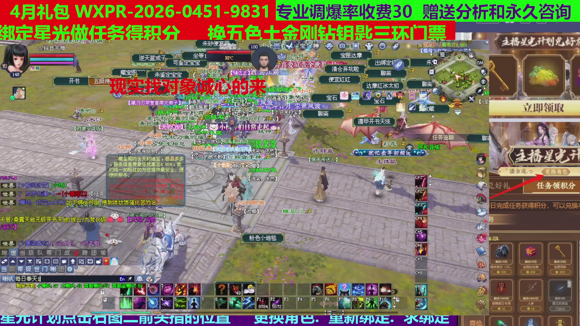 每天16小时地狱海画扇500幸运