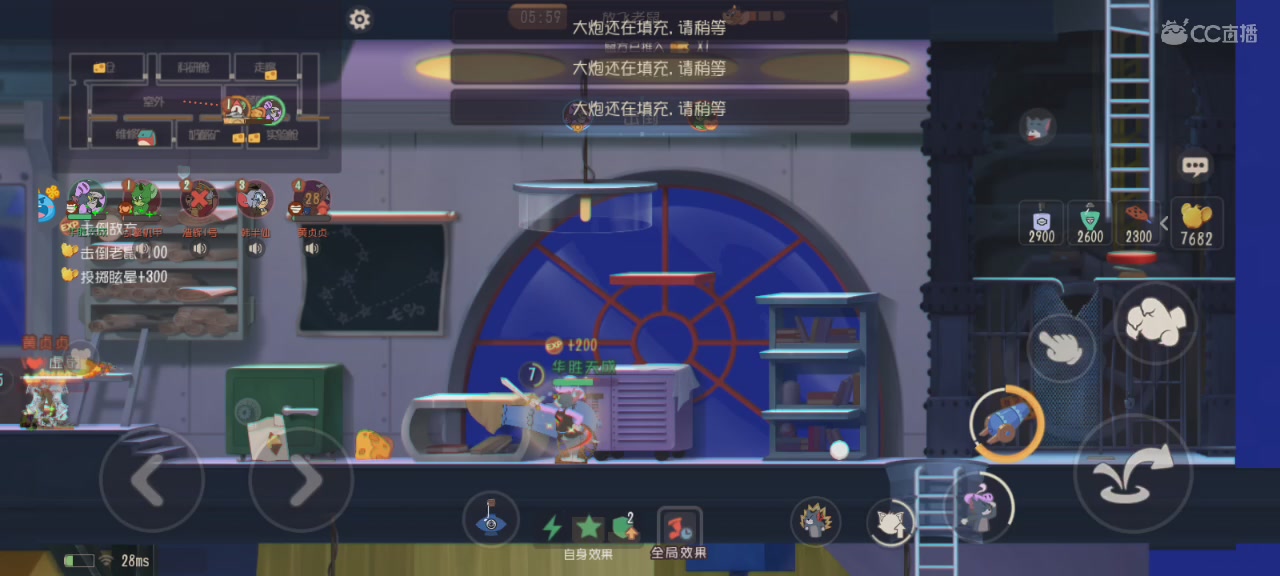 猫鼠在线下饭