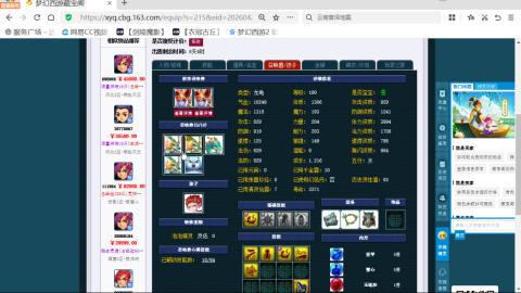 欢迎来到我的直播间