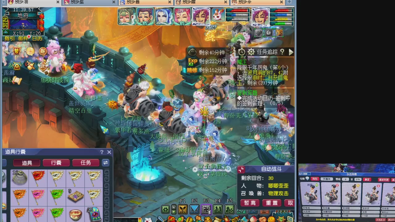 10个一组175