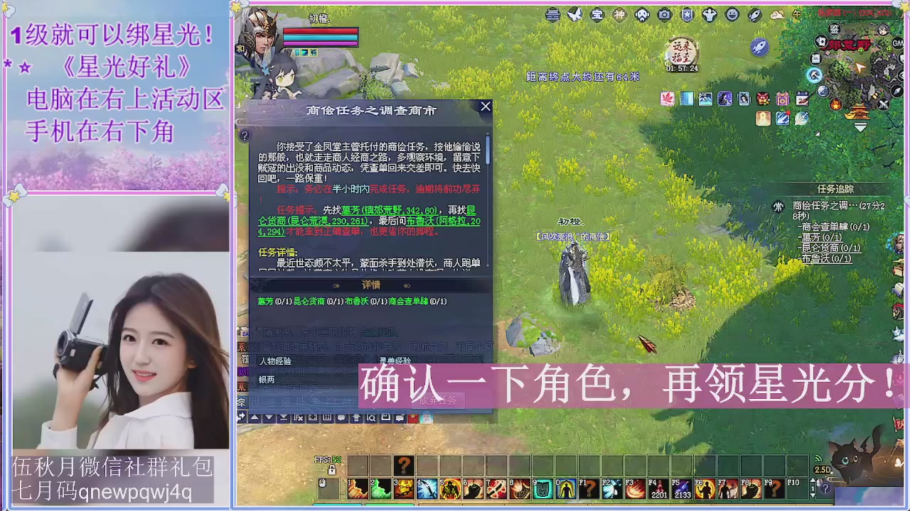 陌上花开君归否