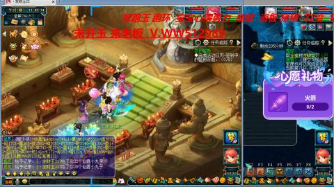 万里长城小姐姐在线接跑环 跑玉 积分