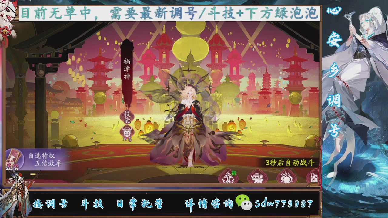 接赛季成就|pve调号