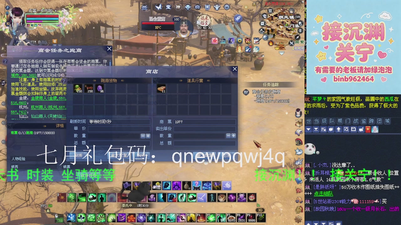 接沉渊，关宁