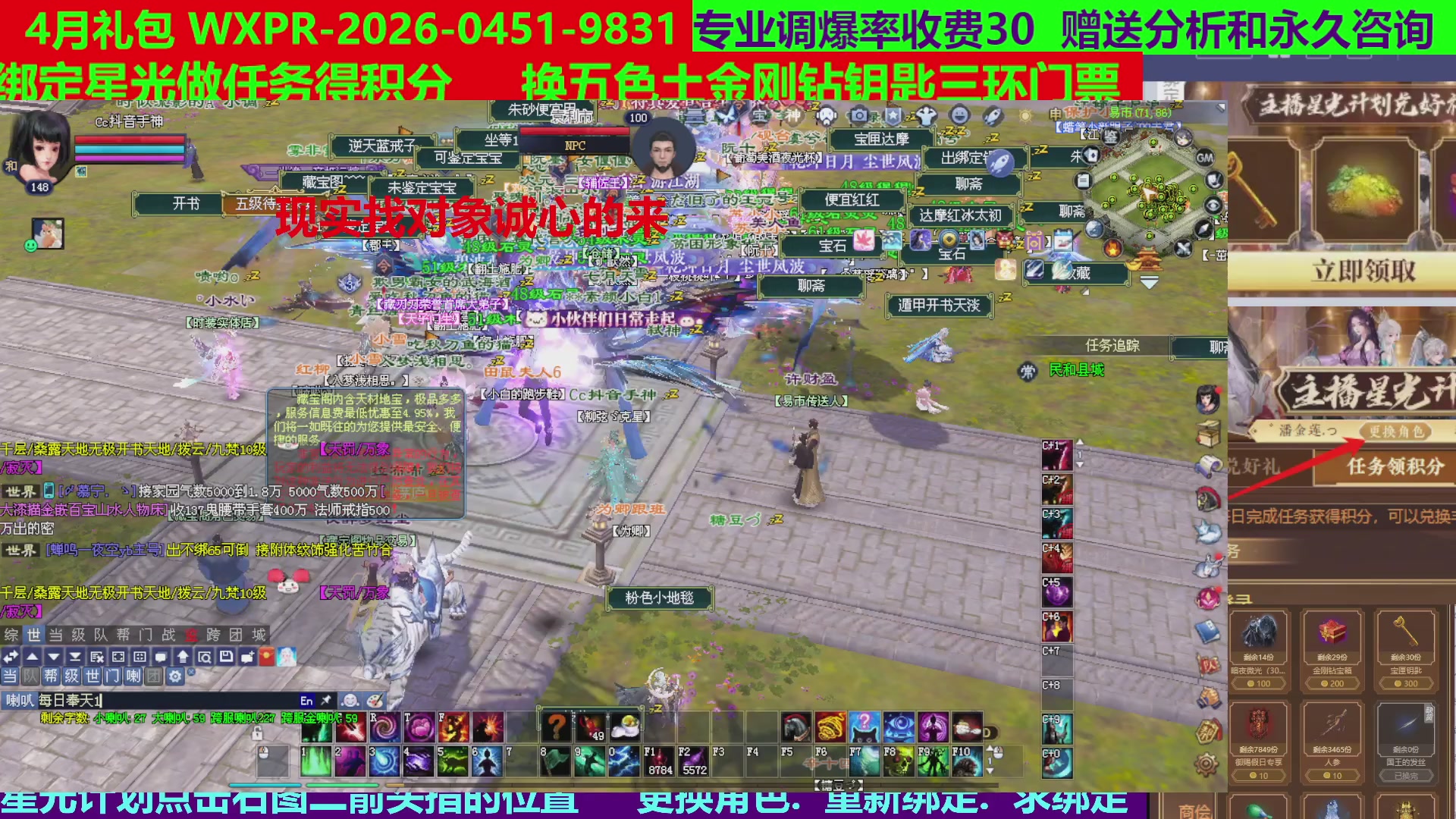 每天16小时地狱海画扇500幸运