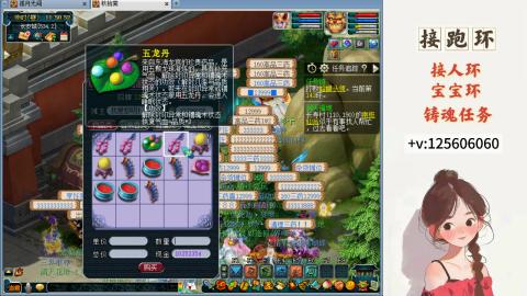 接跑环 接宠环 人环 接跑玉