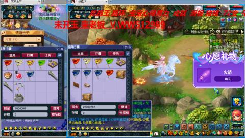 万里长城小姐姐在线接跑环 跑玉 积分