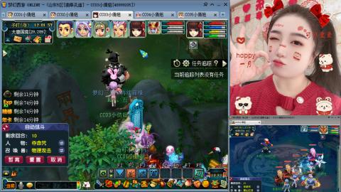 曲阜孔庙（青岛即墨姑娘）