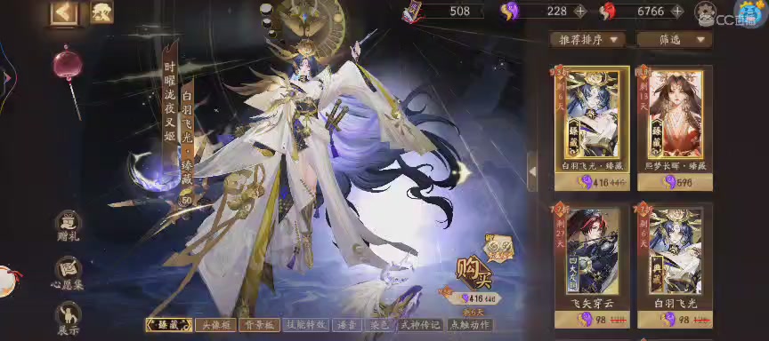 绝版晴明扇投放点