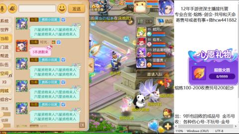 接熔练-找号-金银-练宠粽子月饼