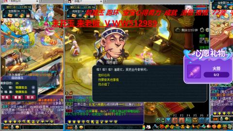 万里长城小姐姐在线接跑环 跑玉 积分