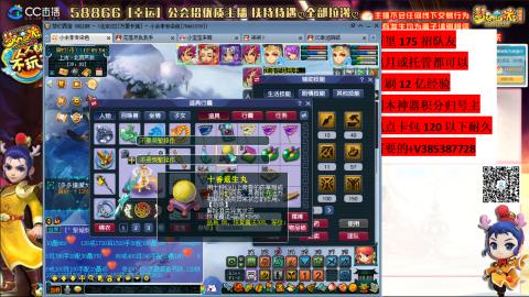 万里长城75招养老队友包开荒山河