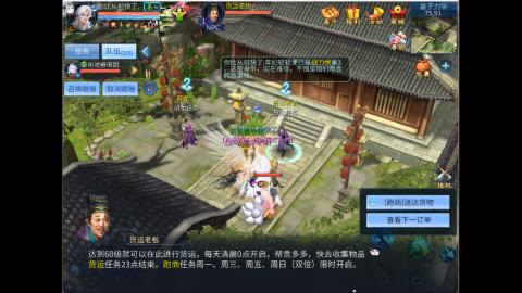 接明星赛 托管首席宗师比武
