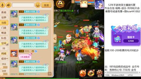 接熔练-估价找号-金银-剑会
