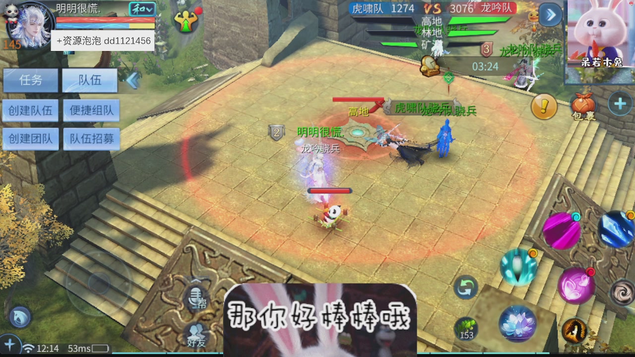 接托管