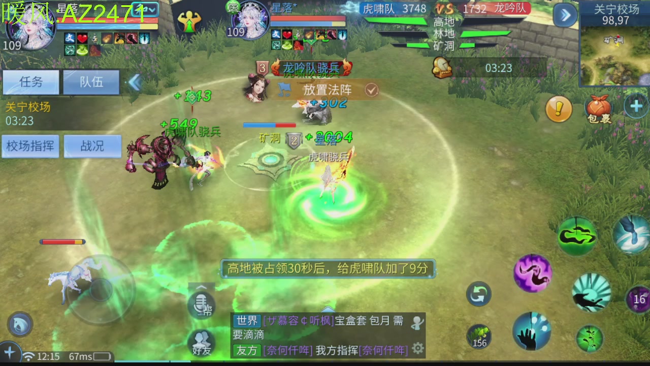 接托管，包强化，背饰打造