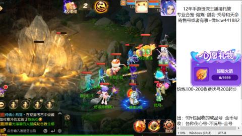 接熔练-找号-金银-练宠粽子月饼