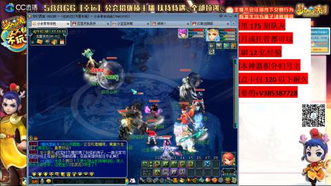 万里长城75招养老队友包开荒山河