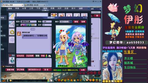全服帮换帆板飞天舞飘带合鸣施法特效等积分