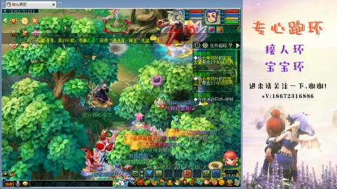接跑玉 跑环  人环宝宝环