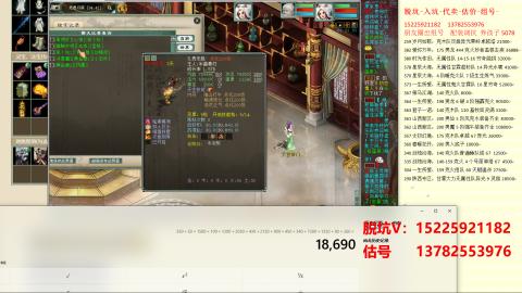 专业估号脱坑