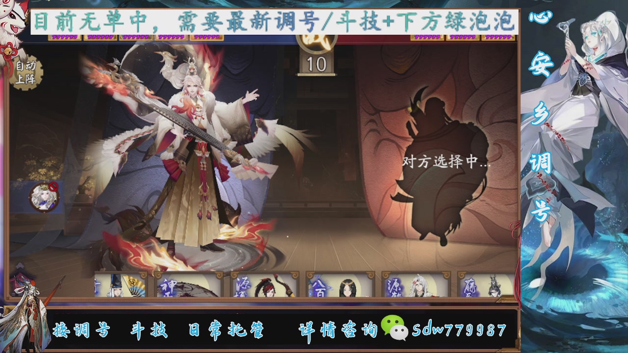 接赛季成就|pve调号