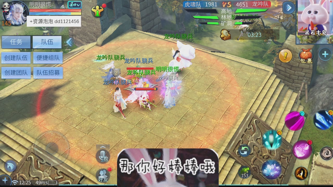 接托管
