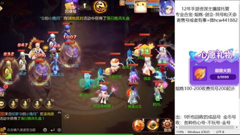 接熔练-找号-金银-练宠粽子月饼