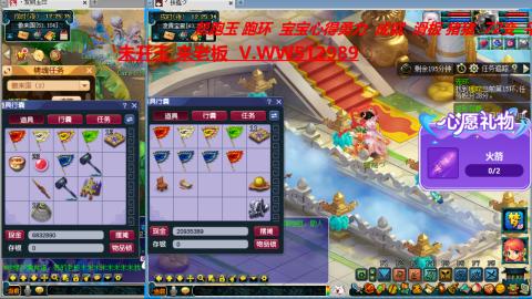 万里长城小姐姐在线接跑环 跑玉 积分