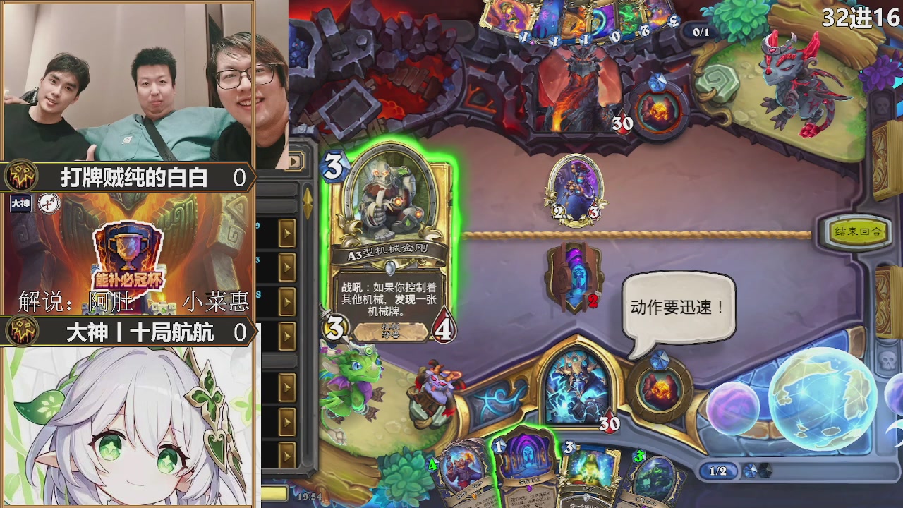 【重播】能补必冠杯-逃离紫罗兰监狱篇