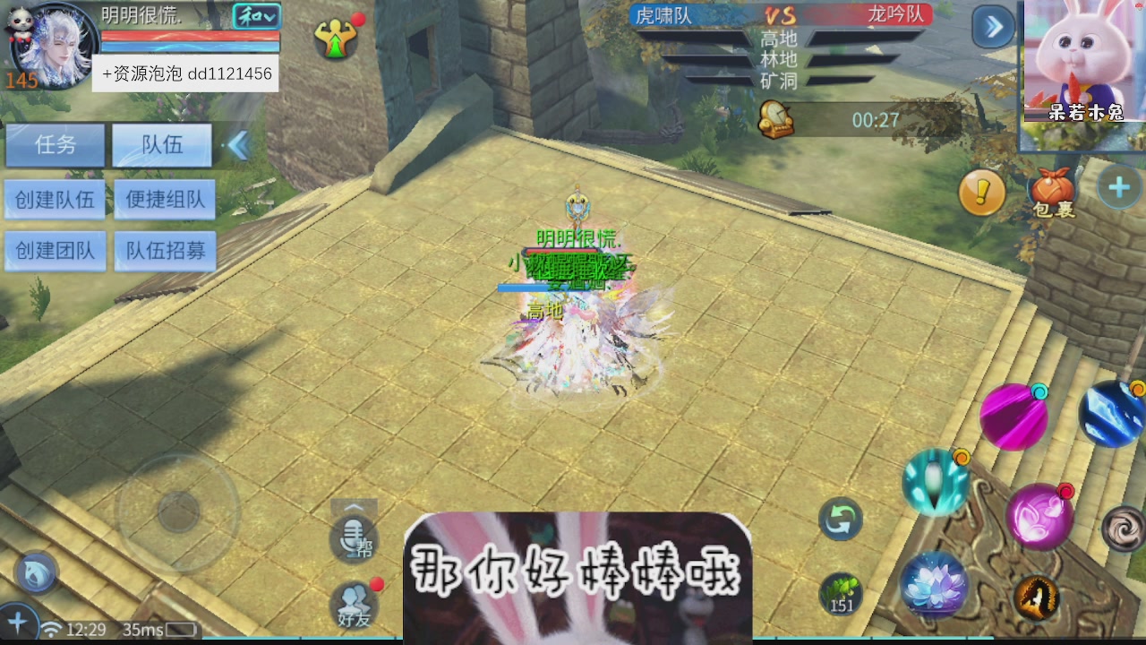 接托管