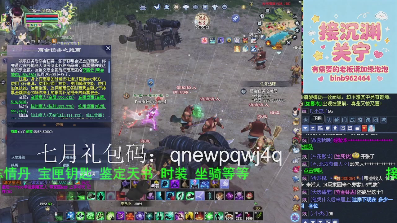 接沉渊，关宁