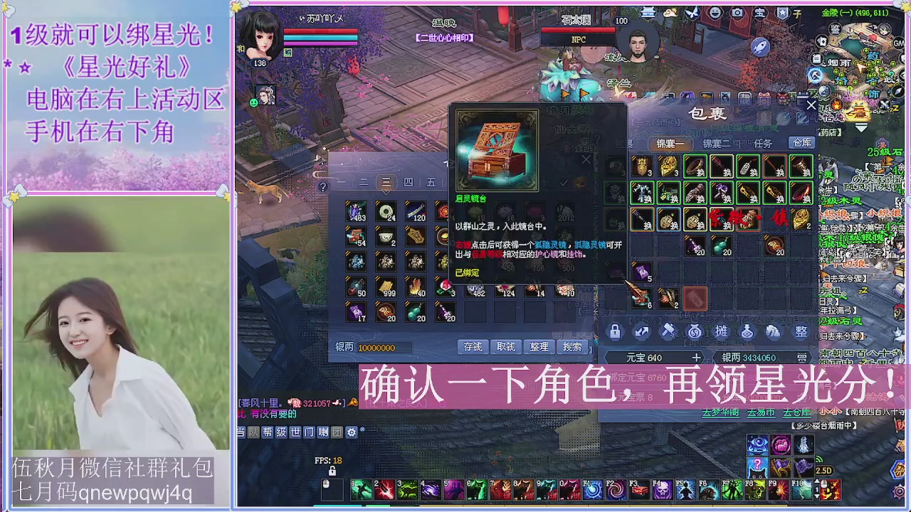 陌上花开君归否