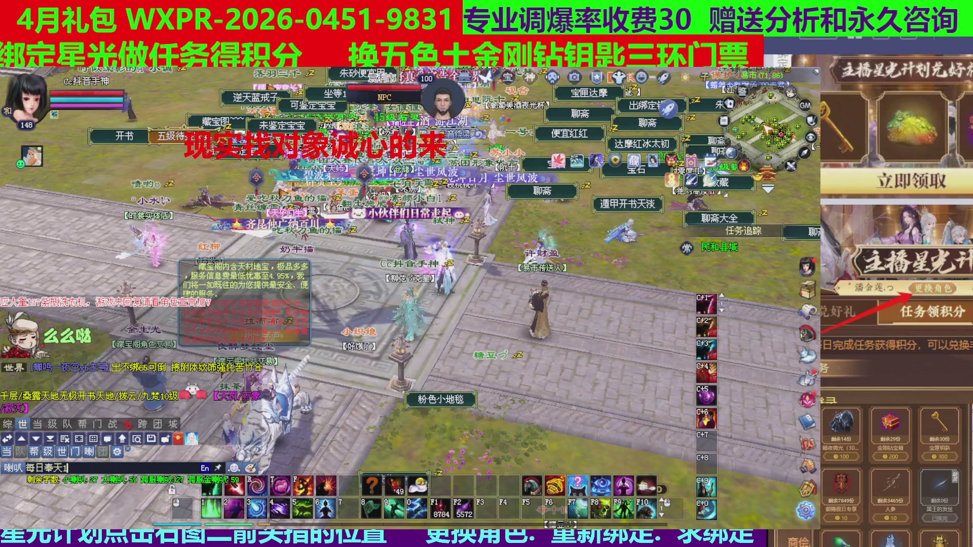 每天16小时地狱海画扇500幸运