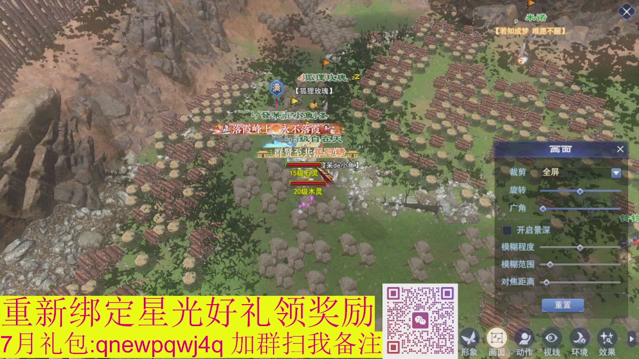 1级就可以绑星光