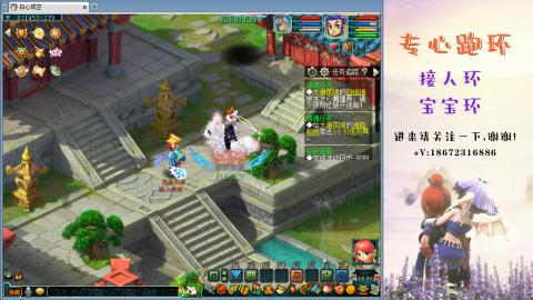 接跑玉 跑环  人环宝宝环