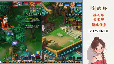 接跑环 接宠环 人环 接跑玉