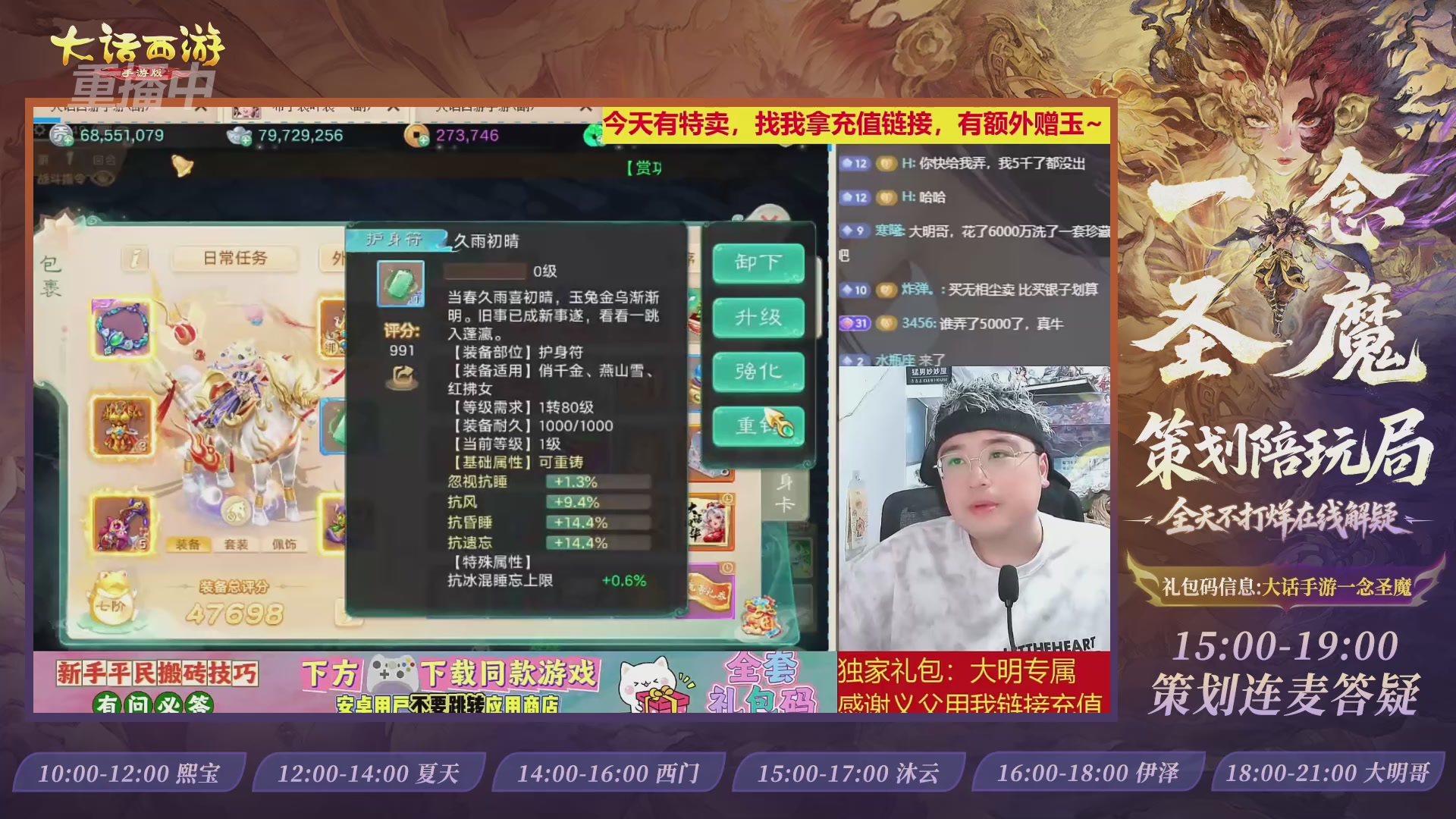 新资料片陪玩局，还有策划连线解答