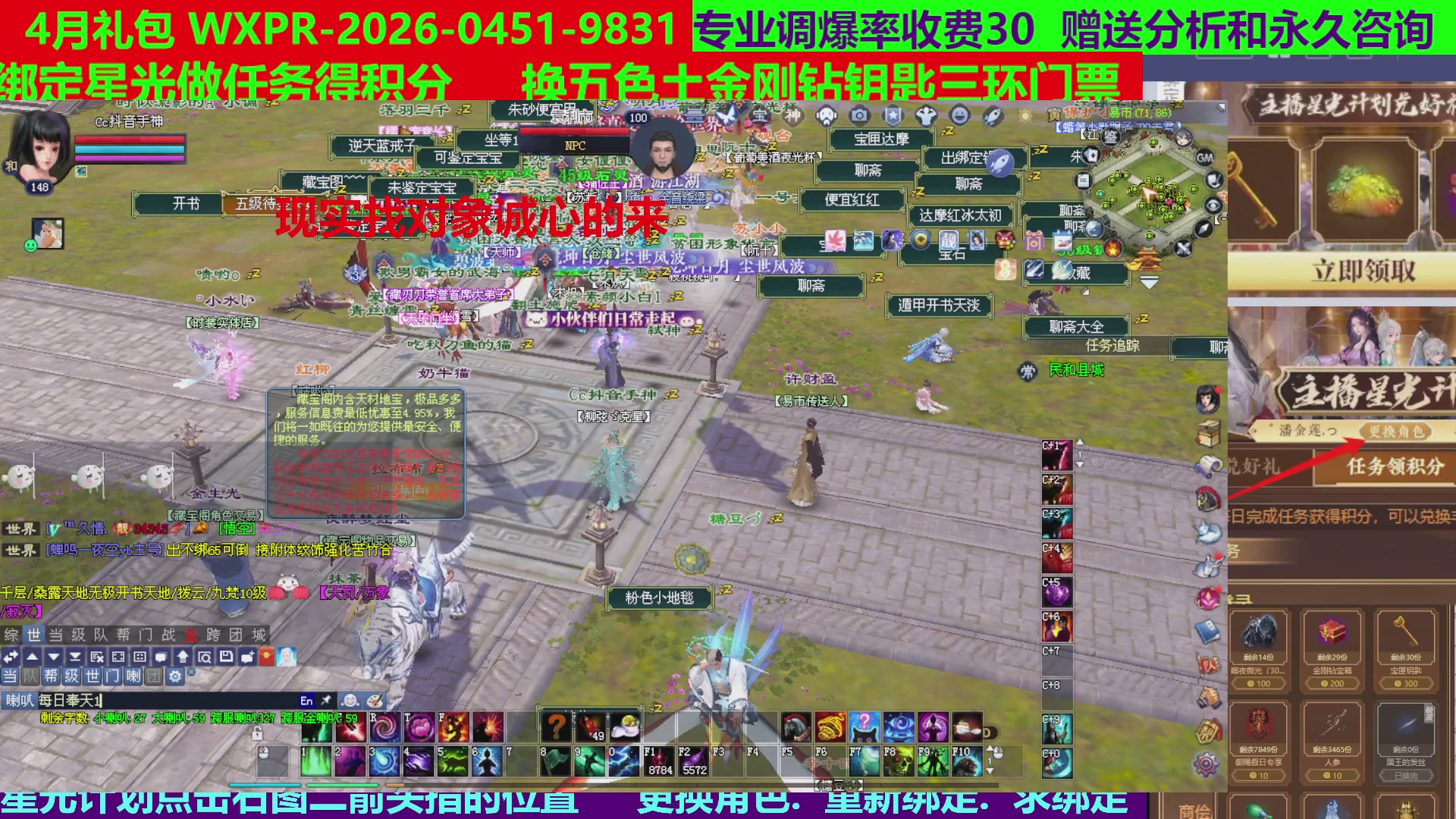 每天16小时地狱海画扇500幸运