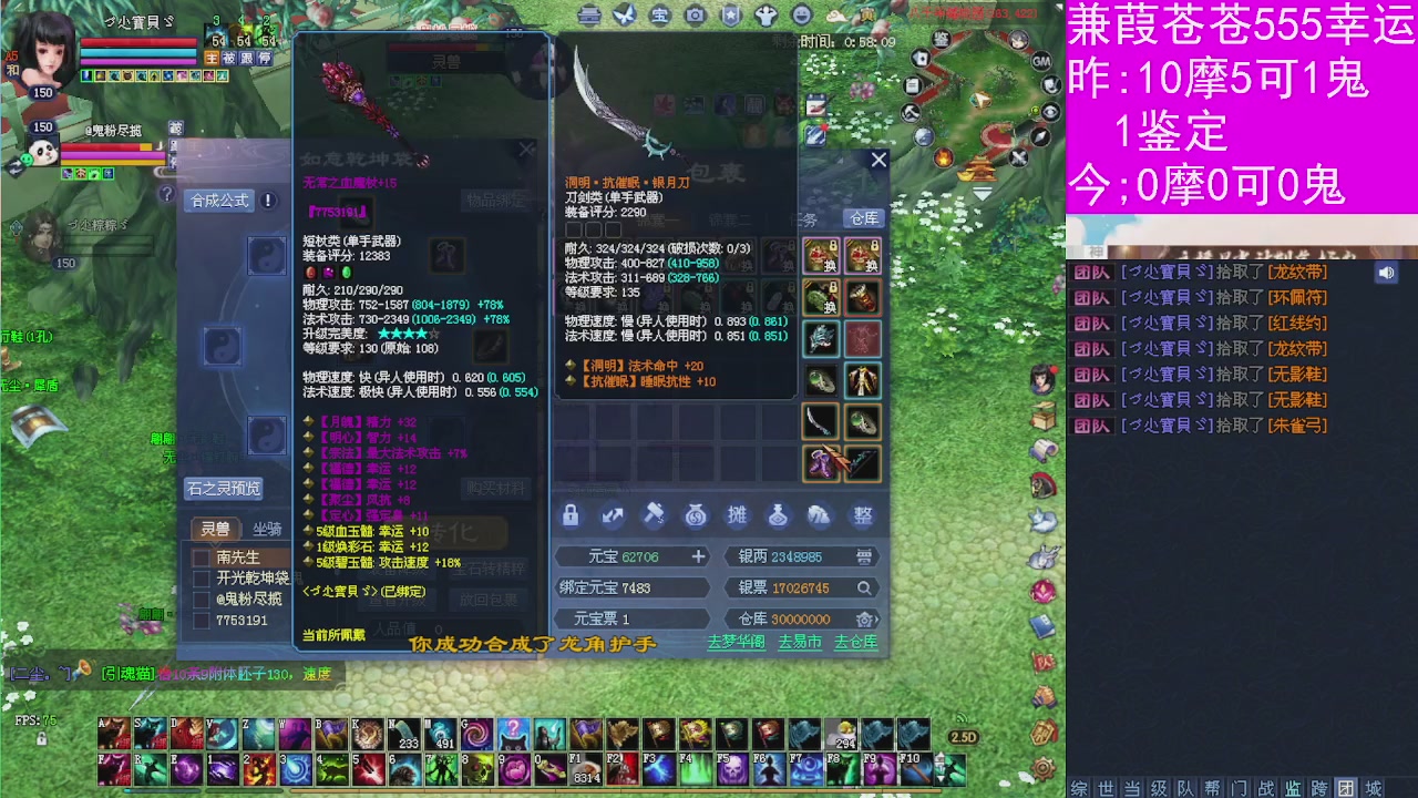 人来人往，留下的都是真的