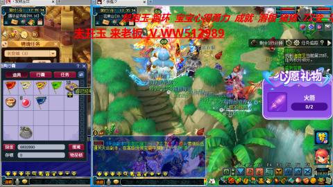 万里长城小姐姐在线接跑环 跑玉 积分