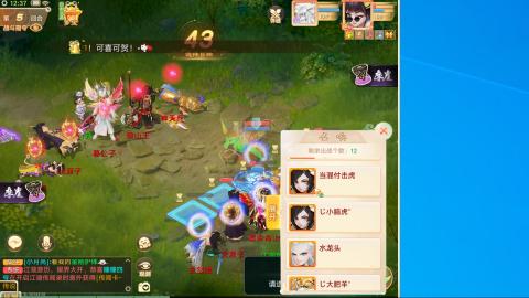 群雄决赛