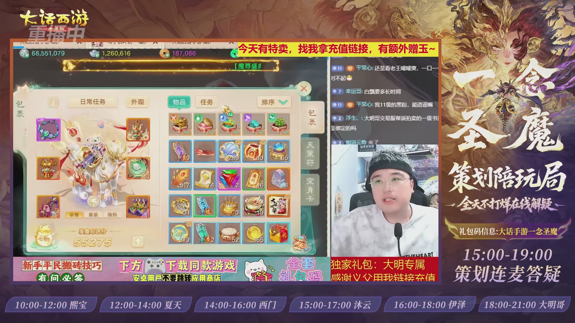 新资料片陪玩局，还有策划连线解答