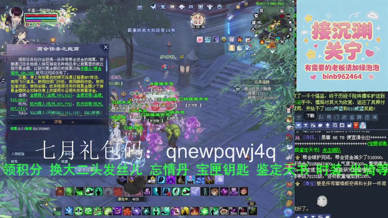 接沉渊，关宁