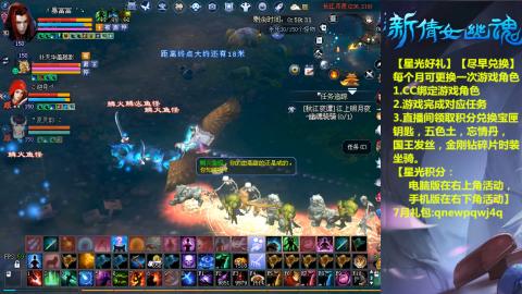 能绑定下星光吗？636幸运日常、守财