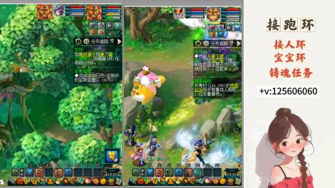 接跑环 接宠环 人环 接跑玉